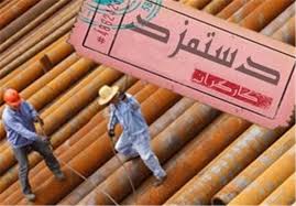 پرونده ...